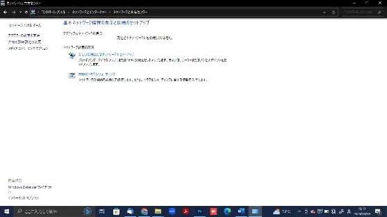 DELLデスクトップPCのネット接続不良の解消 イメージ画像