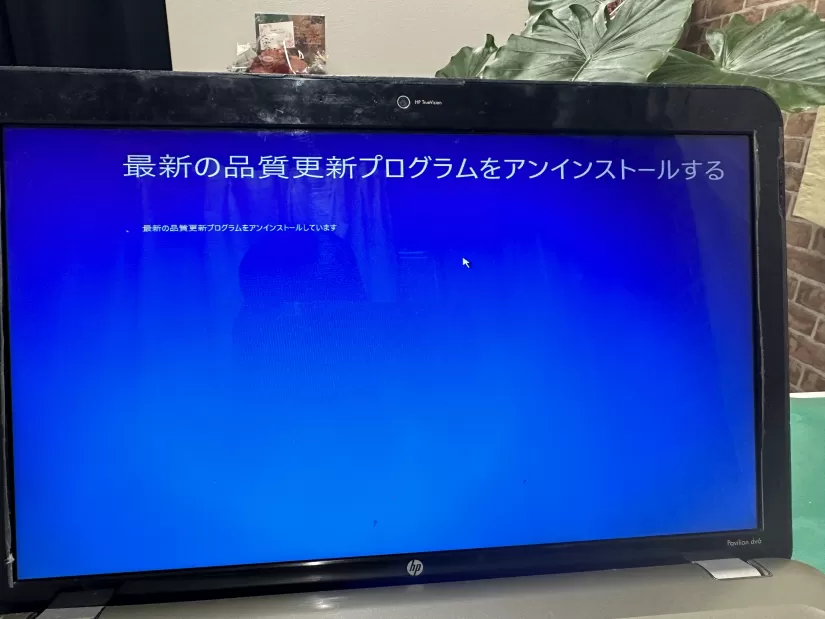 Windowsのブルースクリーン イメージ画像